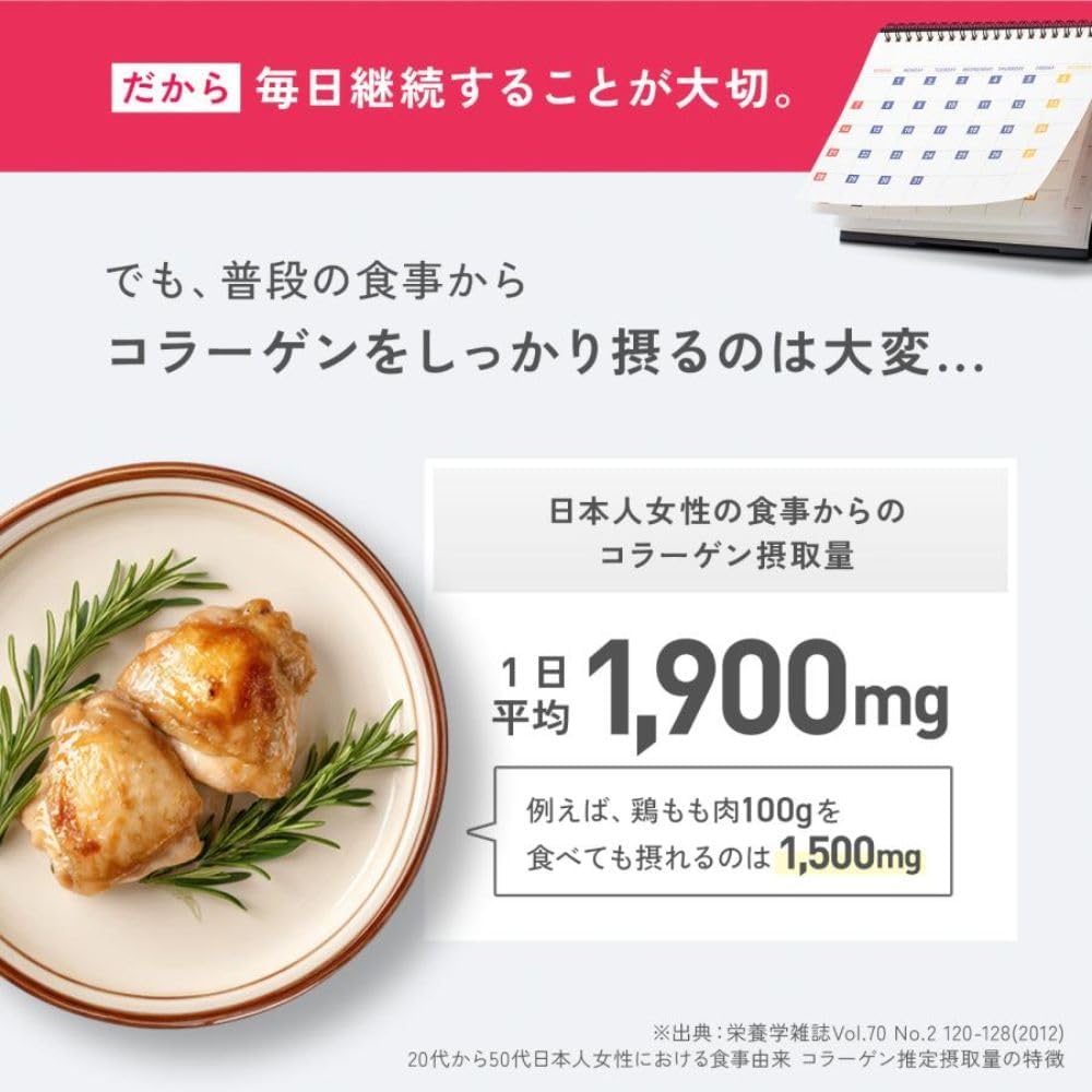 판클 딥 차지 콜라겐 스틱 제리 사과맛 20g 10개입