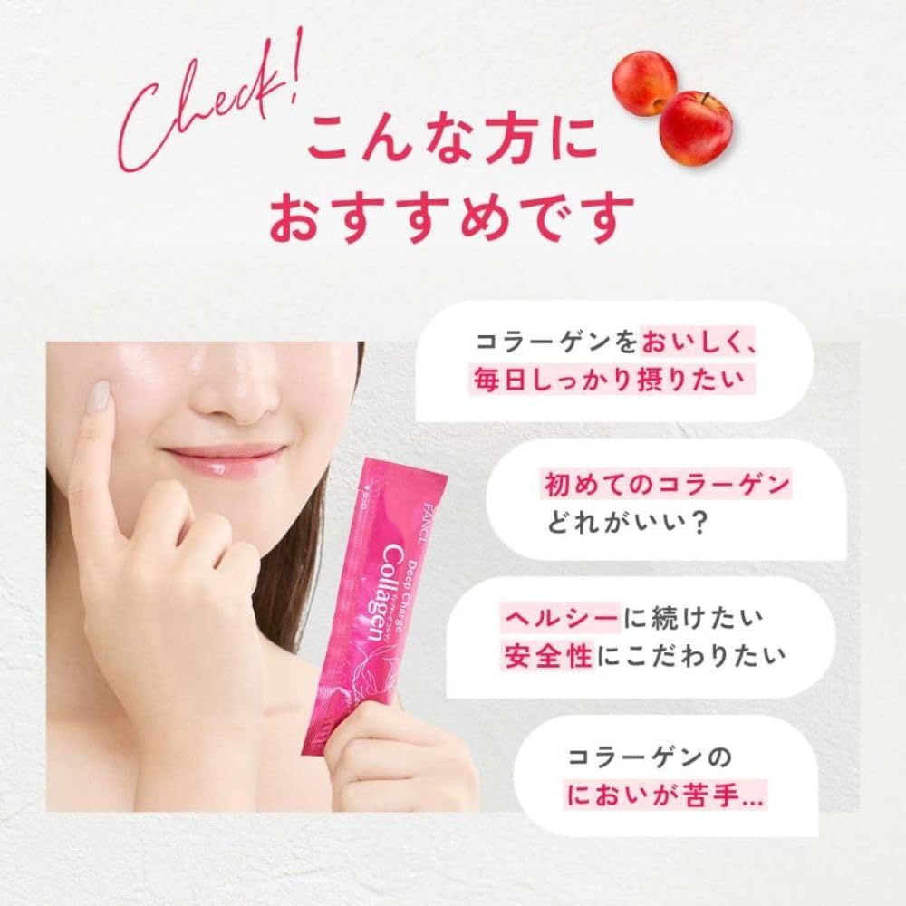 판클 딥 차지 콜라겐 스틱 제리 사과맛 20g 10개입