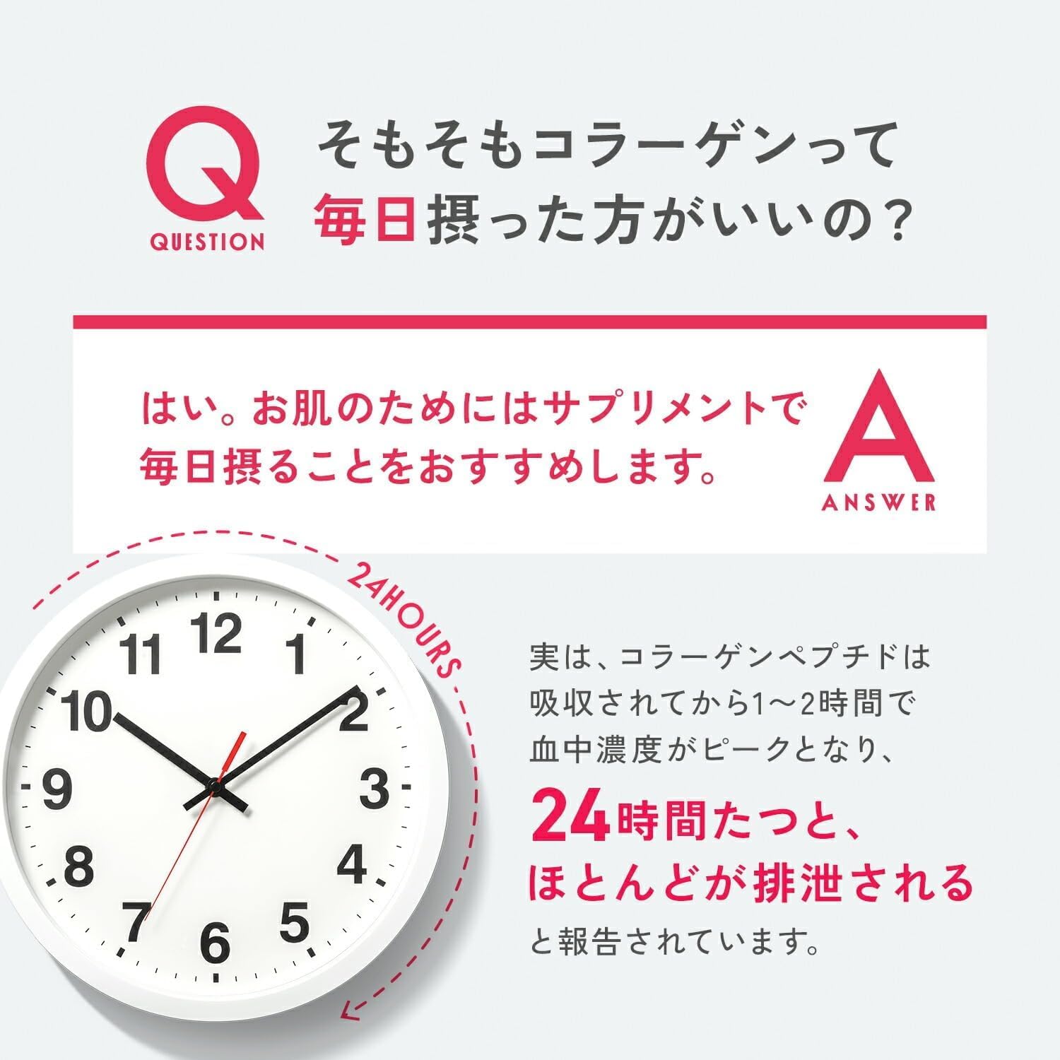 판클 딥 차지 콜라겐 스틱 제리 오렌지맛 20g 10개입