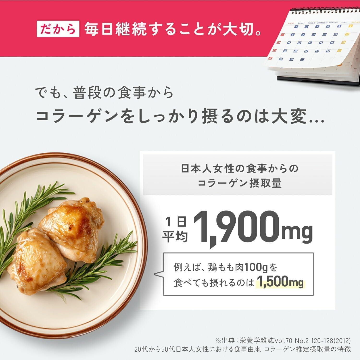 판클 딥 차지 콜라겐 스틱 제리 오렌지맛 20g 10개입