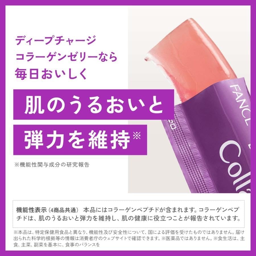 판클 딥 차지 콜라겐 스틱 제리 포도&카시스맛·마스카트맛 20g 10개입
