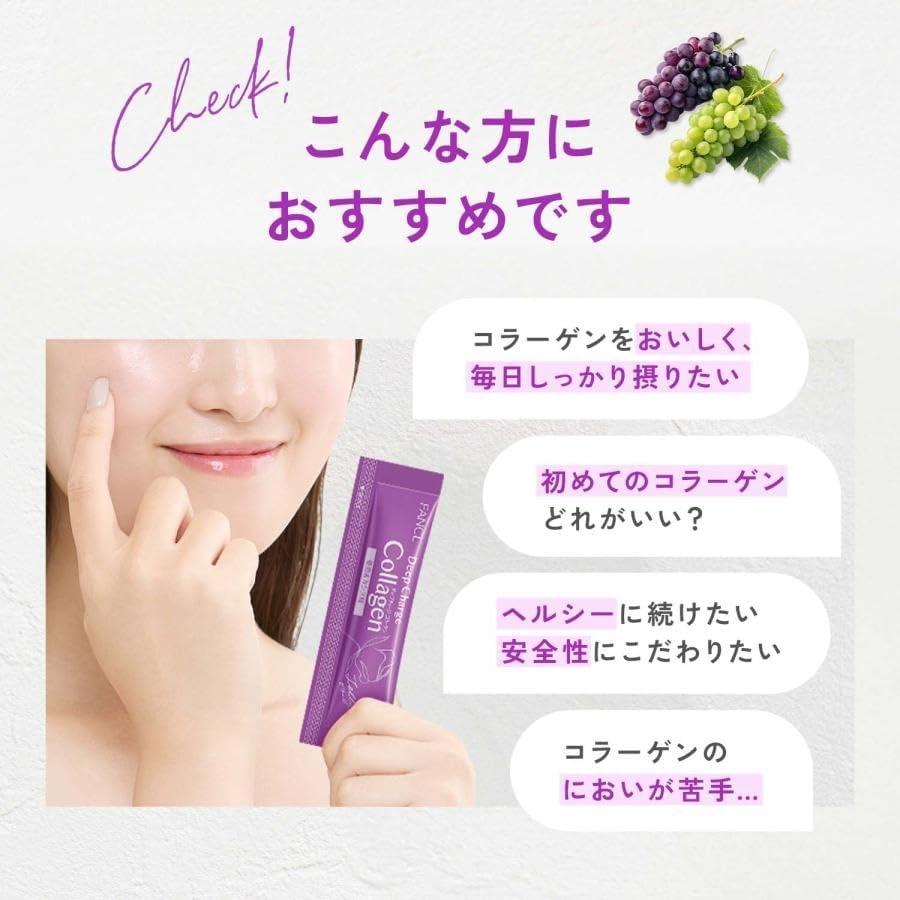 판클 딥 차지 콜라겐 스틱 제리 포도&카시스맛·마스카트맛 20g 10개입
