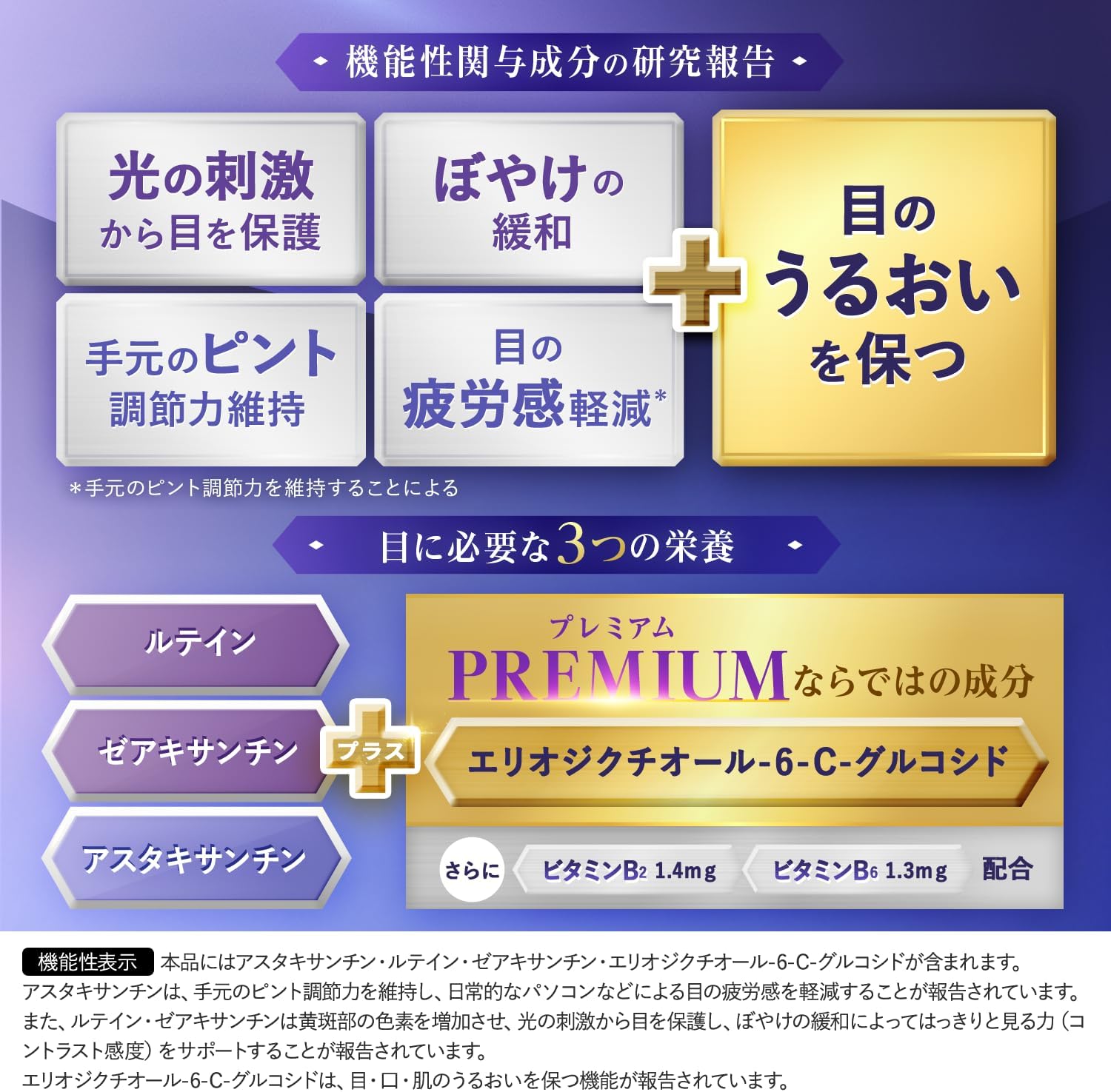 판클 팬클 엔킨 프리미엄 30일분