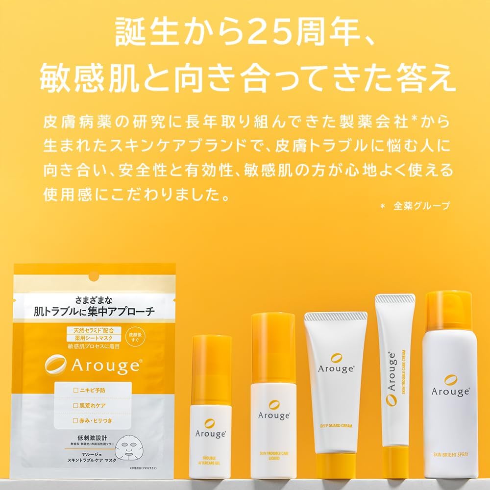 약용 스킨 리퀴드 스킨 트러블 케어 리키드 45mL