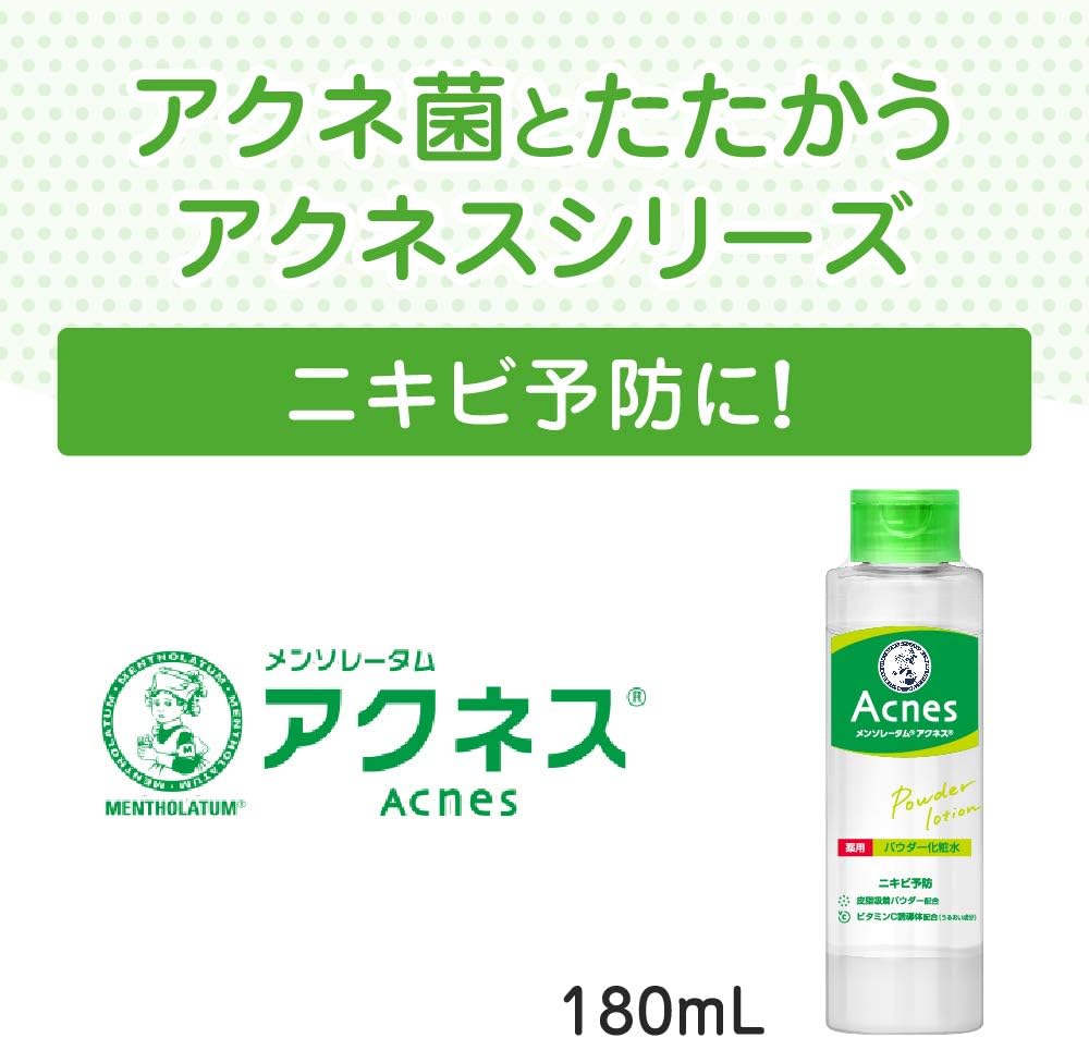 아크네스 약용 파우더 스킨(화장수) 180mL 【4개 세트】