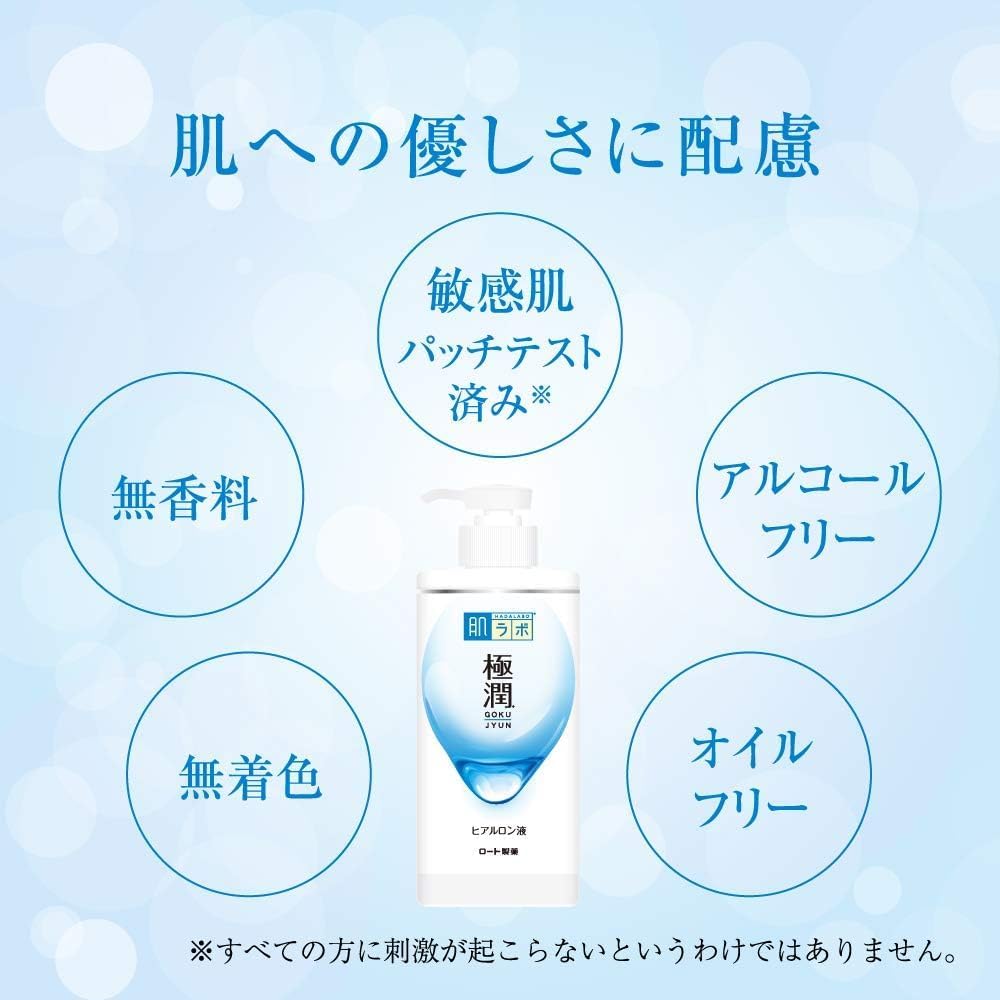 하다라보 고쿠쥰 히알루론 화장수 대용량 펌프 타입 400mL 【2개 세트】