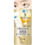 하다라보 고쿠쥰 프리미엄 히알루론 아이크림 20g 【2개 세트】